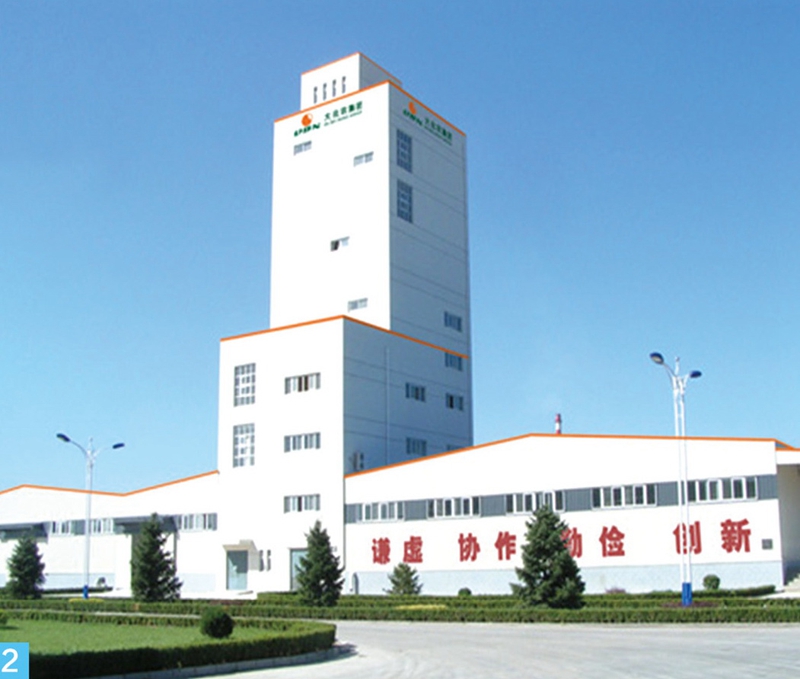 聊城大北農（nóng）種豬繁育有限公司