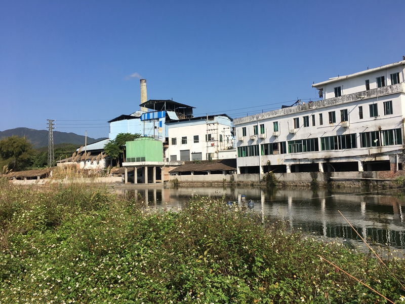 廣東省廣（guǎng）華食品有限公司